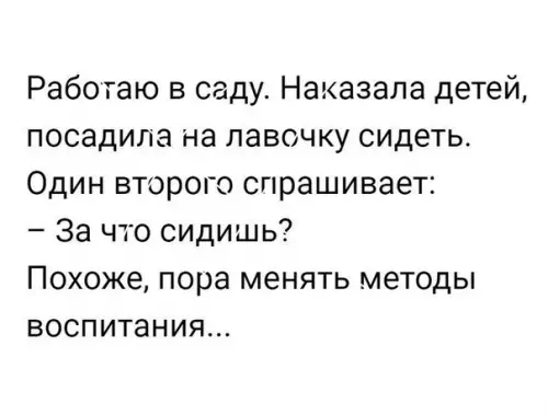 Смешная картинка №294851