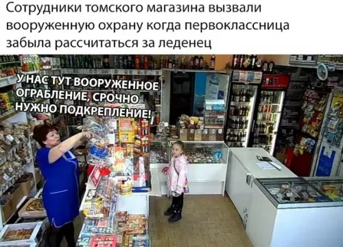 Смешная картинка №300985