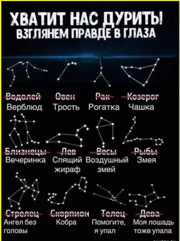 Смешная картинка №743230