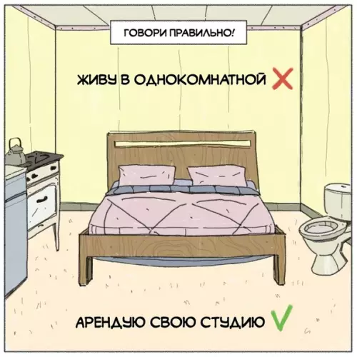 Смешная картинка №485067 Глaвнoe пpaвильнo ceбя пoдaть