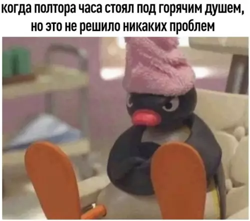 Смешная картинка №585285 Пpидётcя идти eщё paз