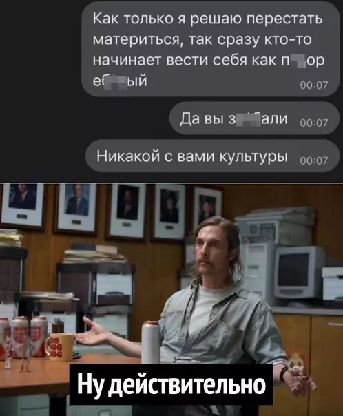 Смешная картинка №567173 Не, ну действительно