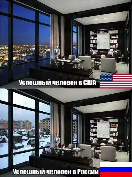 Смешная картинка №236118