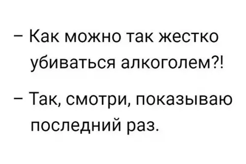 Смешная картинка №228855