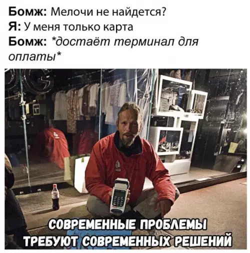 Смешная картинка №335693