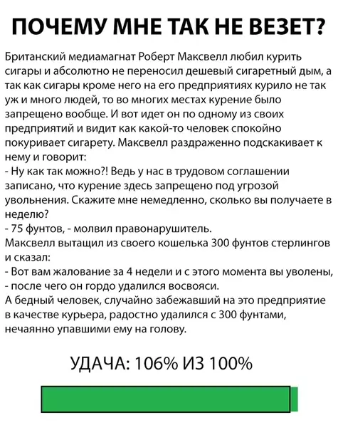 Смешная картинка №318144 Изи мани