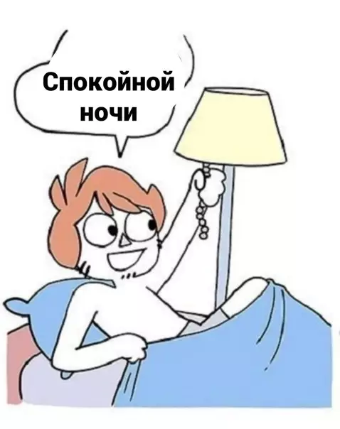 продолжение Смешная картинка №588155 Этот парень слишком наивный..)