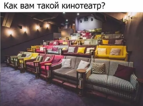 Смешная картинка №193898