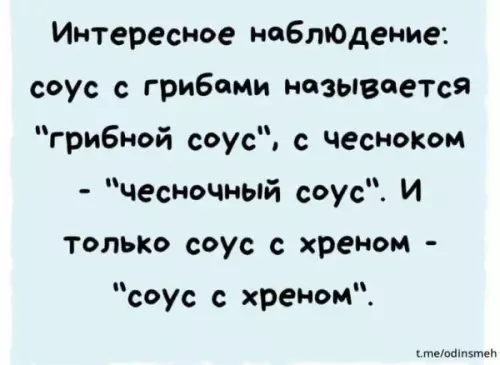 Смешная картинка №660336