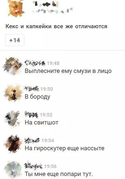Смешная картинка №203528