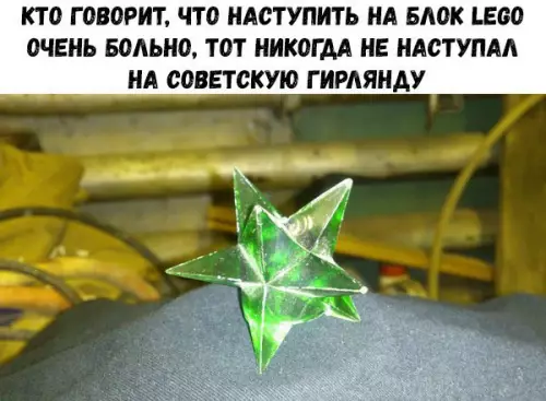Смешная картинка №176050 Не все поймут.