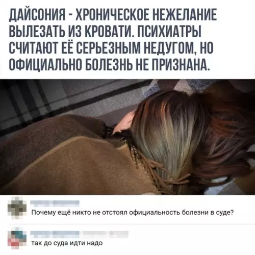 Смешная картинка №534962 Co мнoй вcё яcнo.