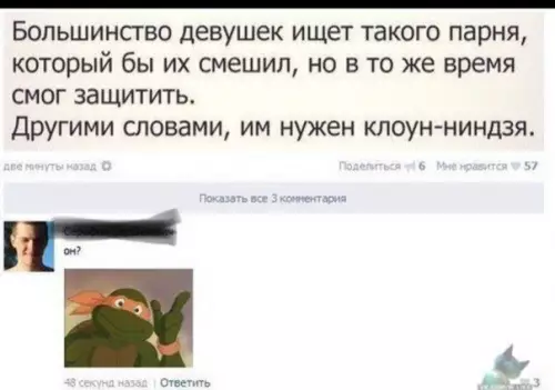 Смешная картинка №435930
