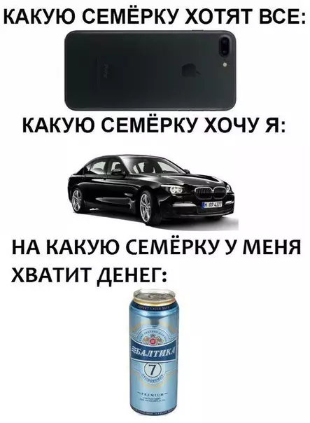 Смешная картинка №234842
