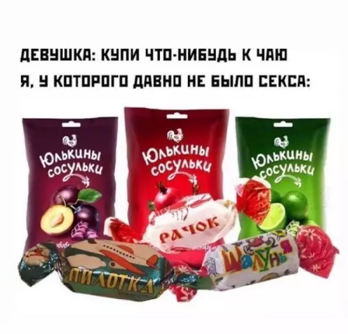 Смешная картинка №666982