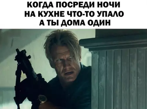 Смешная картинка №276125