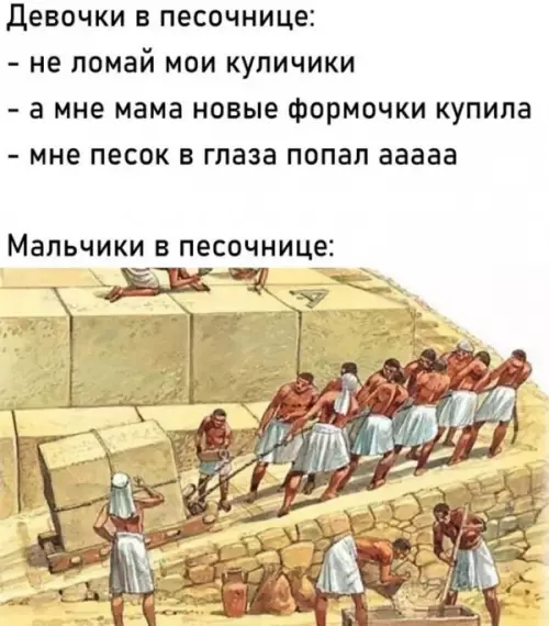 Смешная картинка №649571