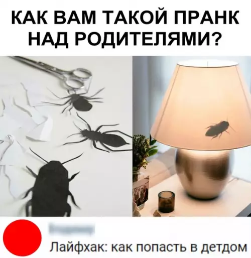 Смешная картинка №346084