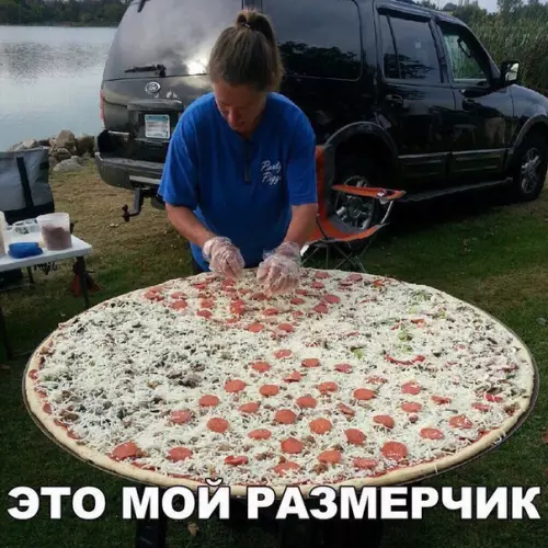 Смешная картинка №260980