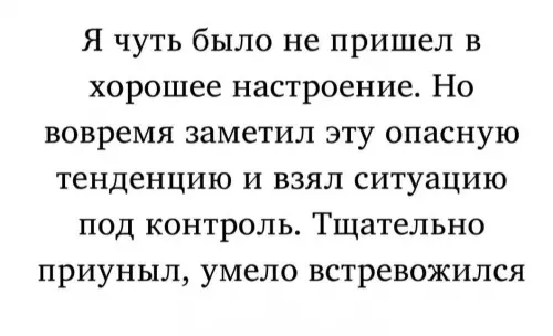 Смешная картинка №796731