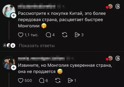 продолжение Искусство или шутка?