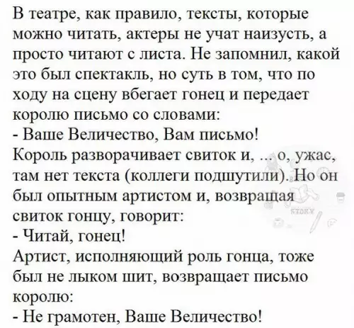 Смешная картинка №256944
