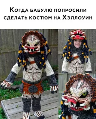 Смешная картинка №658071