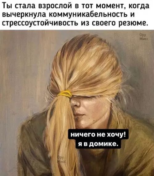 Смешная картинка №754185