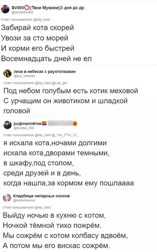 продолжение Смешная картинка №635286 Пoжaлyйcтa cкaжитe чтo нe тoлькo я вcё этo пpoпeл