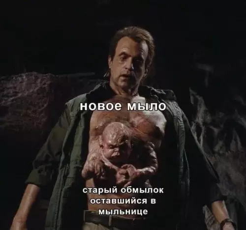 Смешная картинка №703683