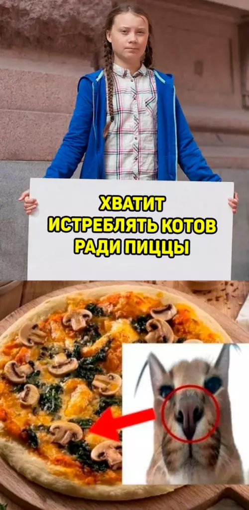 Смешная картинка №658419