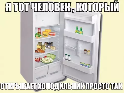 Смешная картинка №180976