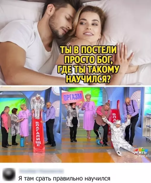 Смешная картинка №634762 Благодаря этой программе можно многому научиться