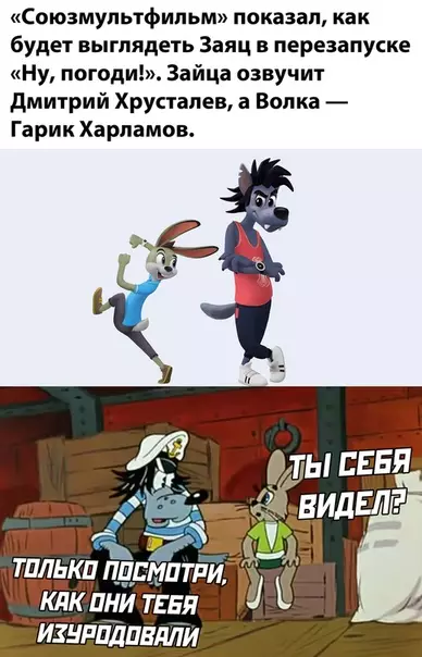 Смешная картинка №533752