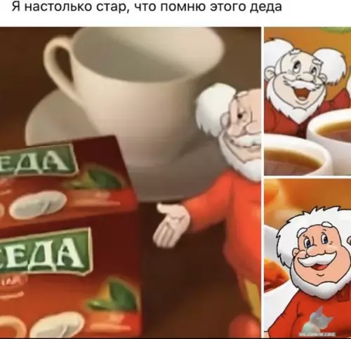 Смешная картинка №428385