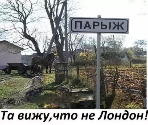 Смешная картинка №420541