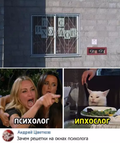 Смешная картинка №508443 Показалось