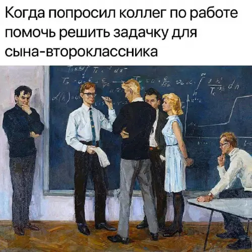 Смешная картинка №723991