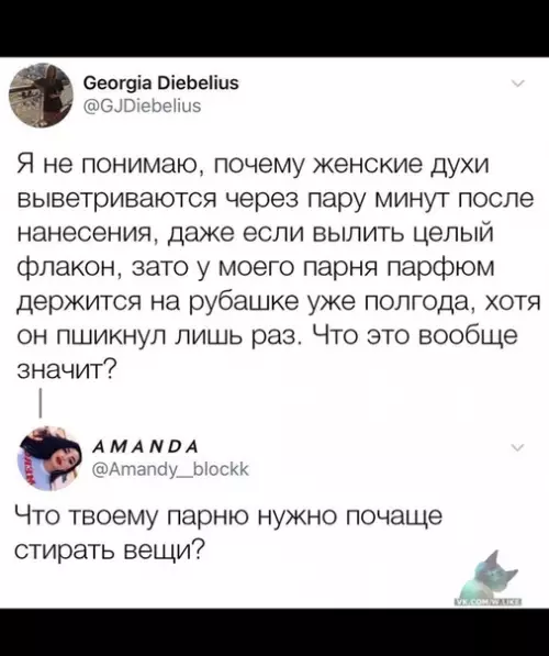 Смешная картинка №361916
