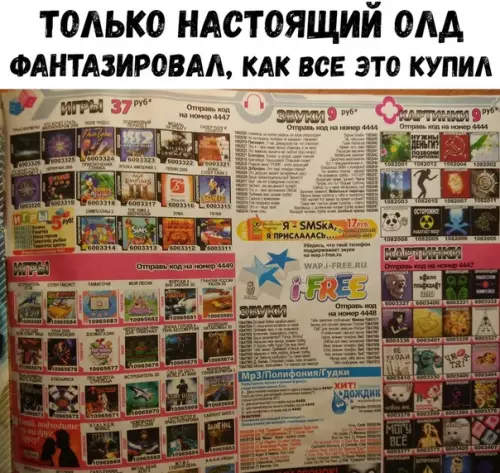 Смешная картинка №330389 Как там на пенсии?