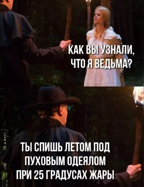 Смешная картинка №775019
