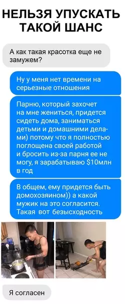 Смешная картинка №336385