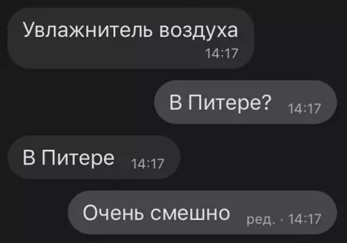 продолжение Смешная картинка №575266