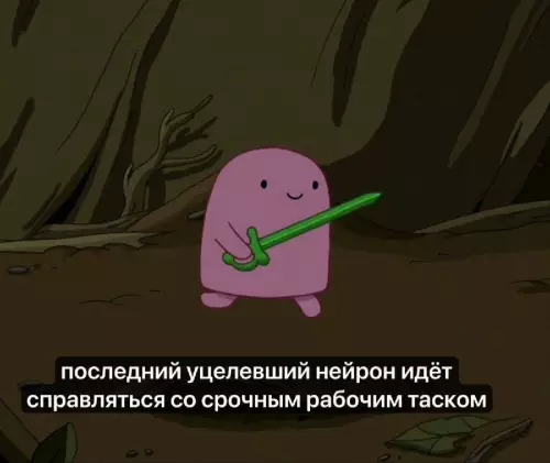 Смешная картинка №736777