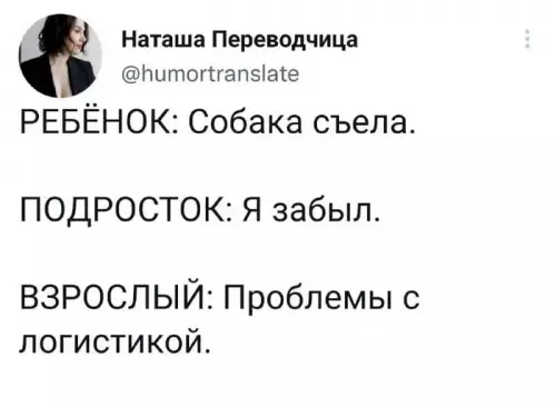 Смешная картинка №669552 Оправдания