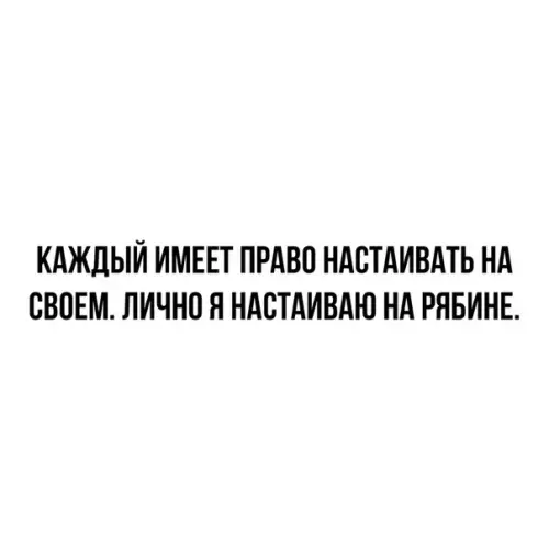 Смешная картинка №364774