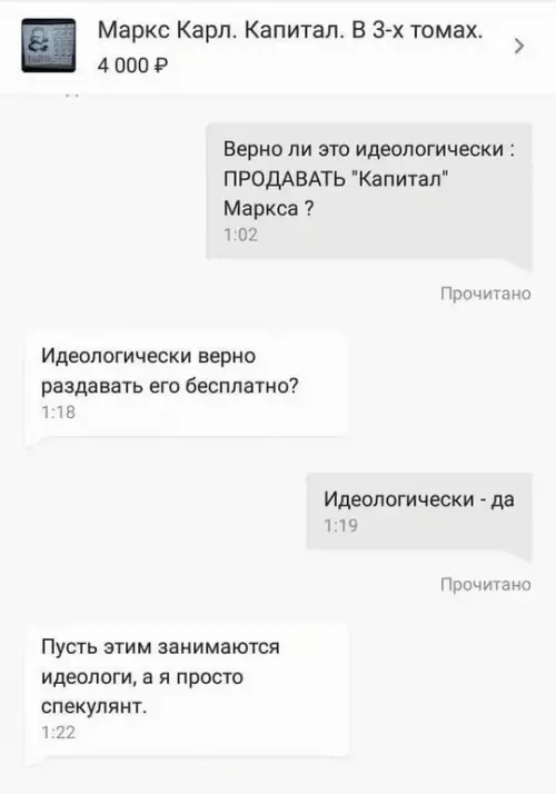 Смешная картинка №763840