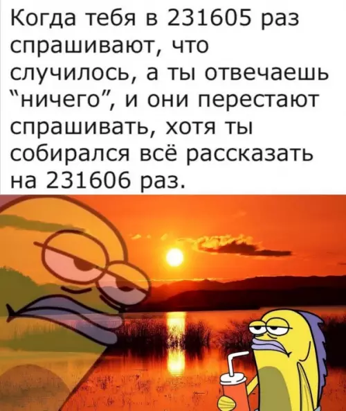 Смешная картинка №649680
