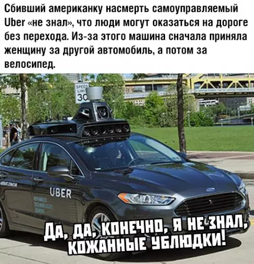 Смешная картинка №395182