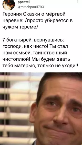 Смешная картинка №675088